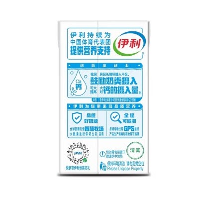 伊利高钙奶 250ml*16盒 整箱装（十件起订）图5