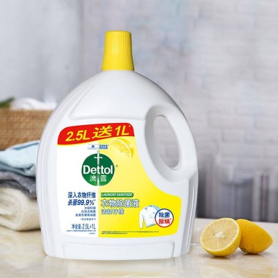 滴露衣物除菌液 清新柠檬2.5L+1L图5