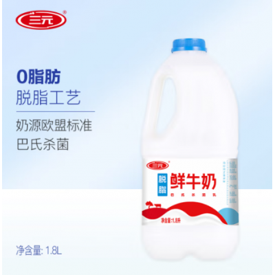 三元 0脂肪脱脂 鲜牛奶 1.8L*1/桶图2