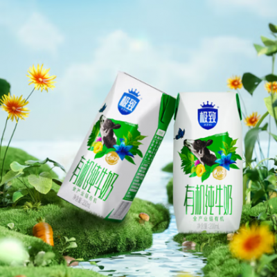 三元 极致有机纯牛奶200ml*21/箱图2