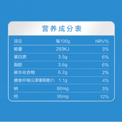 三元 简卡0添加蔗糖原味风味酸乳酸牛奶 100g*6杯*6/箱图5