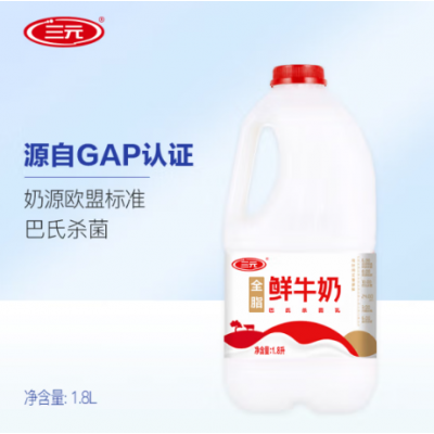 三元 全脂 鲜牛奶 1.8L *1桶/箱图4