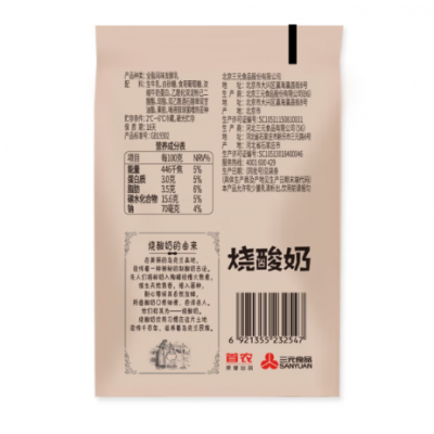 三元 烧酸奶风味发酵乳180g*15/箱 酸牛奶图2