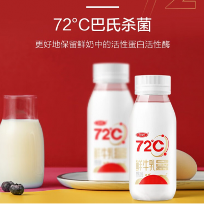 三元72℃鲜牛奶 PET 240ml*5/箱图3