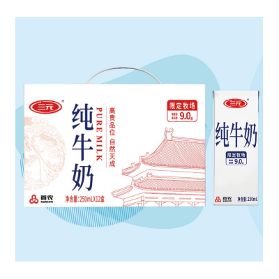 三元纯牛奶生牛乳白盒纯牛奶 250ml*12盒/箱图4