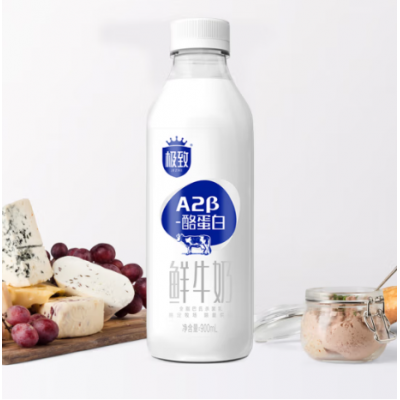 三元极致A2β-酪蛋白鲜牛奶 900ml*6/箱图2