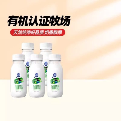 三元极致有机鲜牛奶 240ml*5/箱图5