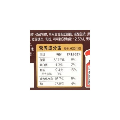 好丽友可可派360g*6/箱图5