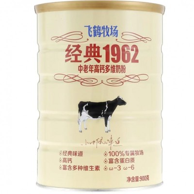 飞鹤 经典1962中老年高钙多维奶粉 900g 罐装图1