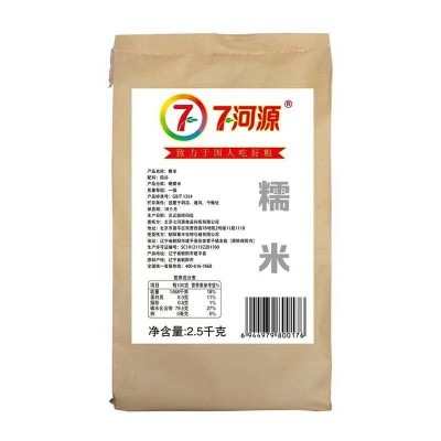 七河源糯米致力于国人吃好粮2.5kg/袋图1