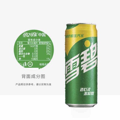 雪碧柠檬味330ml*6罐 碳酸饮料含汽汽水易拉罐装可口可乐正品图1