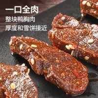 盐津铺子手撕肉干鸭肉条休闲肉类零食充饥好吃办公室辣味食品香辣 70g*1袋 整袋装