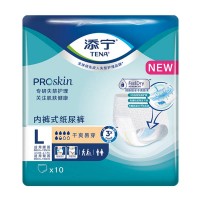 添宁ProSkin干爽易穿内裤式纸尿裤L码10片