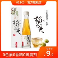 梅之美青梅RIO果酒500ml*2瓶女士高颜值晚安梅子微醺甜酒正品低度果酒