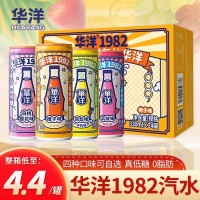 华洋汽水果汁型碳酸饮料330ml*6罐整箱装低糖0脂肪网红饮品