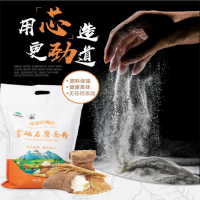 沙湖雪富硒石磨面粉（中筋粉）原料保障健康美味无任何添加5kg