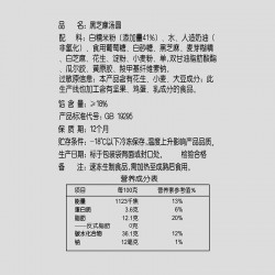 思念宁波风味黑芝麻汤圆1kg*24袋/箱图4