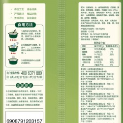 三全大麦苗青汁汤圆 五黑 400g *24袋/箱图5