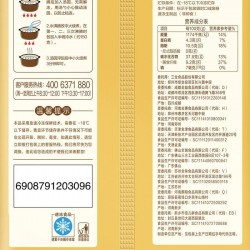 三全糯玉米汤圆 0添加蔗糖黑芝麻450g*24袋/箱图6