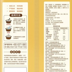 三全糯玉米汤圆 0添加蔗糖黑芝麻450g*24袋/箱图5