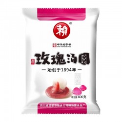 赖 汤圆 醇香 玫瑰口味 400g(20只元宵 四川小吃)图2