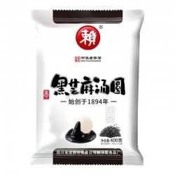 赖 醇香汤圆 黑芝麻口味 400g(20个四川小吃 元宵 早餐 火锅食材)图2