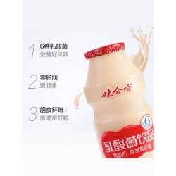 娃哈哈乳酸菌饮品一整箱膳食纤维40常喝儿童100ml饮料整箱超市图2