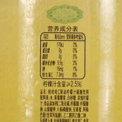 娃哈哈c驱动柠檬汁碳酸带气饮料530ml*12瓶整箱清凉解渴包邮图3