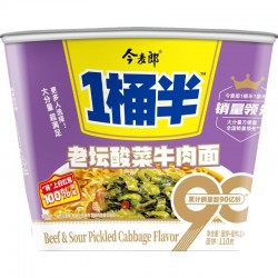 今麦郎方便面一桶半泡面老坛酸菜麻辣牛肉香辣牛肉12桶装整箱多种口味图2