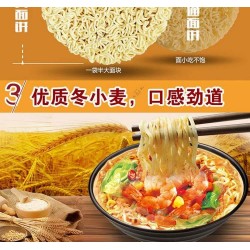 今麦郎一袋半鲜虾鱼板面24袋装箱装图3