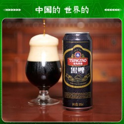 青岛啤酒黑啤500ml*12罐装瓶装啤酒整箱焦香浓郁图3