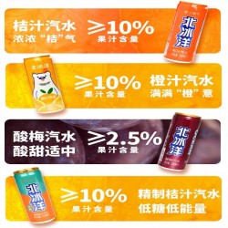 北冰洋 柠檬味苏打水几双可口就是这个味儿整箱330mL*24图3