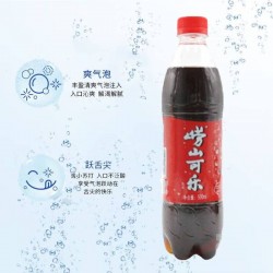 崂山可乐500ml*24瓶装整箱姜汁中草药可乐碳酸饮料图5