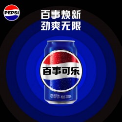 百事可乐 Pepsi 清柠味汽水 碳酸饮料 330ml*24听*2箱 原装批团购图5