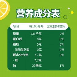 百事可乐七喜330ml 整箱多种规格可选图6