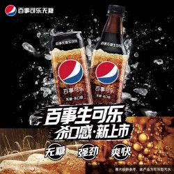 百事可乐无糖330ml*12听细长罐0糖0卡整箱碳酸饮料饮品图3