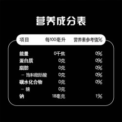 百事可乐无糖330ml*12听细长罐0糖0卡整箱碳酸饮料饮品图9