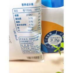 三元特品枕纯牛奶小枕纸袋全脂乳牛奶 227ml*16袋装 整箱图3