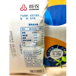 三元特品枕纯牛奶小枕纸袋全脂乳牛奶 227ml*16袋装 整箱图4