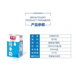 光明纯牛奶 200ml*24盒 整箱装图2