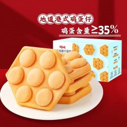 百草味 港式鸡蛋仔蛋糕400g 传统正宗糕点早餐面包蛋糕网红 港式鸡蛋仔蛋糕 400g *2箱图5