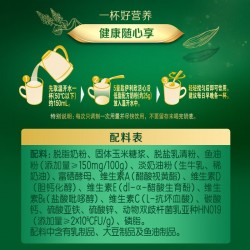 伊利欣活故宫联名特别版 心活低脂700g*2礼盒 鱼油粉 中老年奶粉 送礼图6