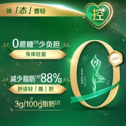 伊利欣活故宫联名特别版 心活低脂700g*2礼盒 鱼油粉 中老年奶粉 送礼图2