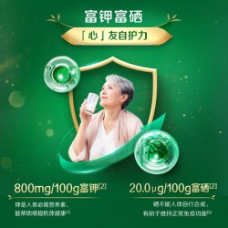 伊利欣活故宫联名特别版 心活低脂700g*2礼盒 鱼油粉 中老年奶粉 送礼图5