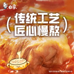 白象-极致系列 香菜面  传统工艺匠心慢熬  浓郁上头 慢慢当当一碗 115g*5包/大包装图4