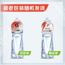 佳得乐运动饮料无糖轻爽600ml*15瓶整箱西柚奇异果电解质水图4