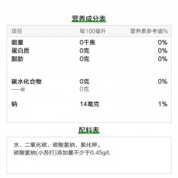 百事纯水乐苏打气泡水汽水饮料批发整箱饮品330ml*12罐整箱装批发图5