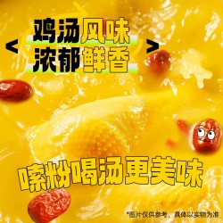 白象-美食美客  鸡汤风味米线 非油炸米线细腻爽滑 香菇酱香开味可口 鸡汤贝味浓郁醇香 80g*3桶图2