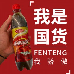 国货娃哈哈非常可乐怀旧汽水碳酸饮料500ml*6/12瓶官方正品整箱图2