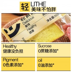 轻食兽南瓜椰香全麦面包吐司1000g(50g*20) 0脂肪0蔗糖营养早餐代餐零食图2